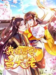 深夜排练室 综艺推荐