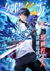 竹林夜话封面
